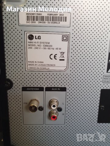 Аудиосистема LG CM4320 с две тонколони. Системата има радио, диск чете mp3, usb - 2бр., aux. Прави з, снимка 17 - Аудиосистеми - 42834103