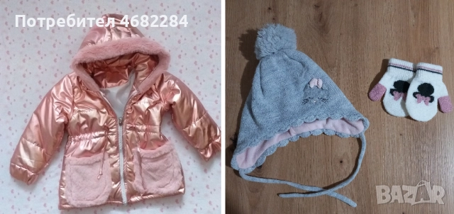 Маркови дрешки за момиченце 2-3г. / 92-98см. + Кецове на NEXT, снимка 6 - Детски комплекти - 52792063