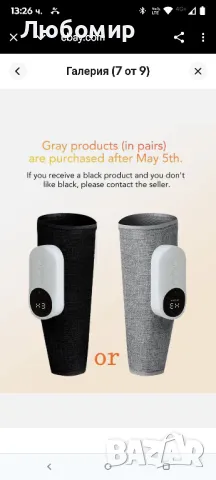 Масажор за крака LAOBEN с функция за нагряване, безжичен масажор за крака и прасци, 

, снимка 6 - Масажори - 50374527