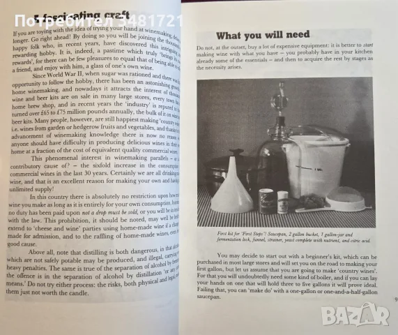 First Steps in Winemaking, снимка 3 - Кулинария - 55817364