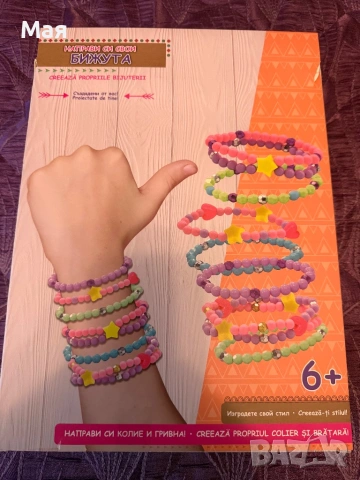 5 евро нов комплект маниста. , снимка 2 - Други - 54233140