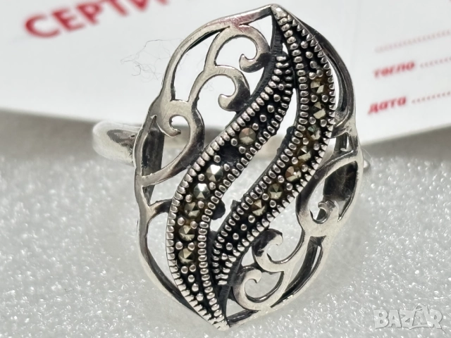 Дамски Сребърен Пръстен (проба 925)- 3,90 грама, снимка 3 - Пръстени - 52545901