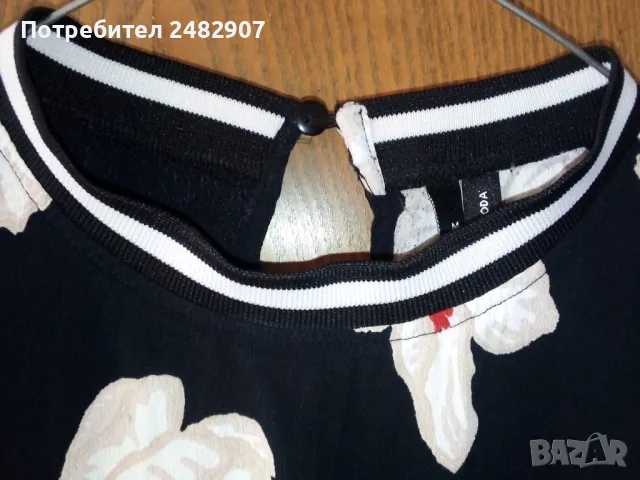 Дамска блуза VERO MODA , снимка 8 - Ризи - 47776075
