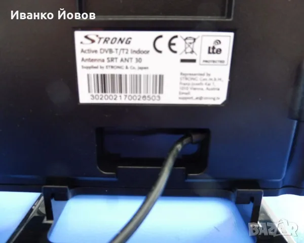 Стайна ТВ антена, за цифрова телевизия, STRONG SRT ANT 30, Вътрешна антена DVB-T2, усилване 20 dB, снимка 9 - Приемници и антени - 55769740