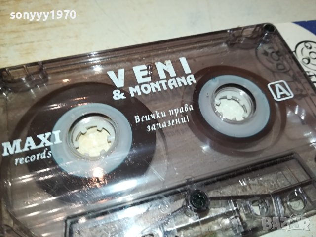 VENI MONTANA ORIGINAL TAPE 0611231630, снимка 6 - Аудио касети - 42878586