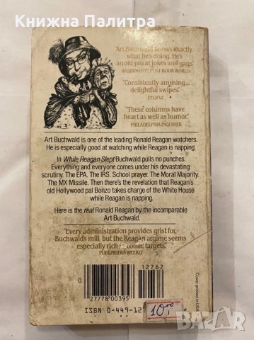 While Reagan Slept, снимка 2 - Художествена литература - 31236702