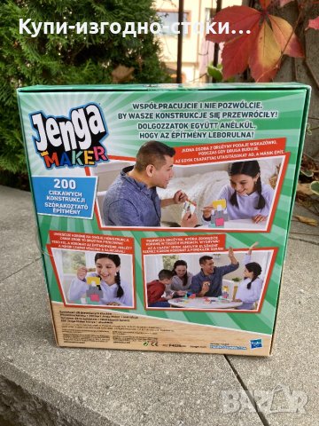 Jenga Maker, истински блокове, игра за подреждане на кули, игра за деца на възраст над 8 години,, снимка 3 - Образователни игри - 42741998