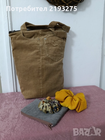 Чанта, несесер, скрънчи ластици, снимка 2 - Чанти - 51982540