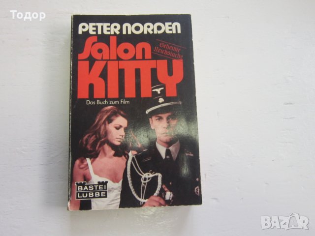 Армейска военна книга 2 световна война   Хитлер  30, снимка 7 - Специализирана литература - 31168759
