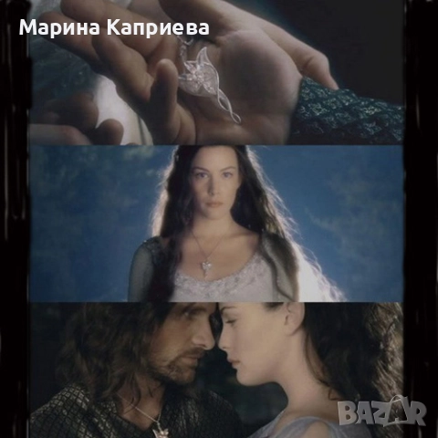 Тематично колие "Lord of the rings" /K-71/, снимка 4 - Колиета, медальони, синджири - 51537438