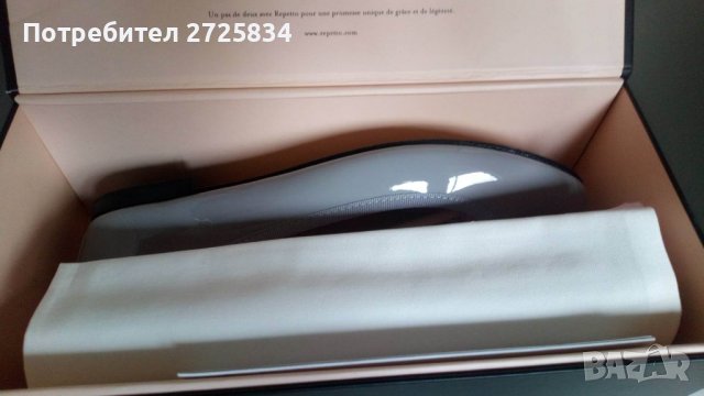 НОВИ обувки, Ballerines Cendrillon на Maison Repetto, Париж, 38.5 размер, снимка 6 - Дамски ежедневни обувки - 39884733