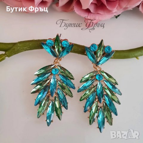 Обеци  Белиса