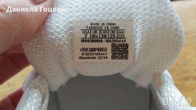 Маратонки Reebok Royal, дамски, 39 номер , снимка 6 - Маратонки - 54362720