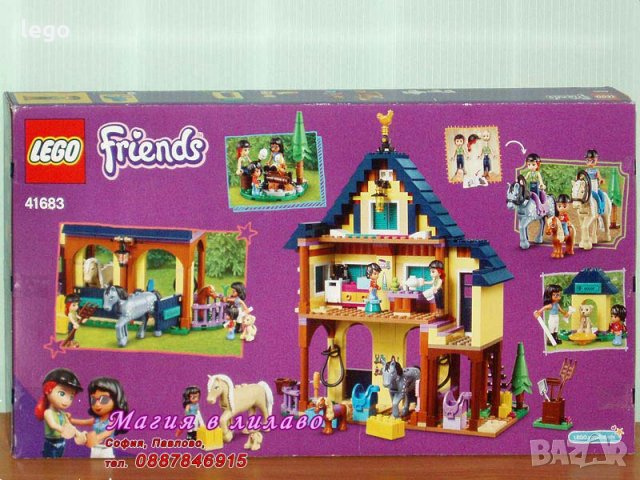 Продавам лего LEGO Friends 41683 - Училище по езда, снимка 2 - Образователни игри - 34381828