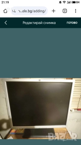 Продавам 20 инчов монитор HP LP2065 