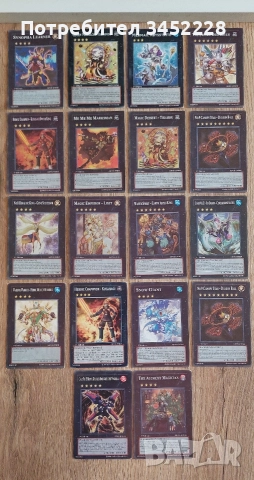 карти за колекционери 18 броя 