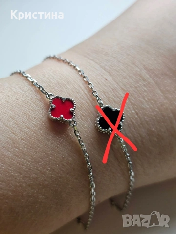 Сребърна гривна с детелина