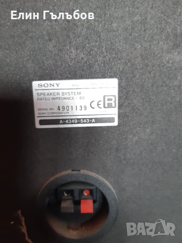 Стерео уредба SONY R770, снимка 8 - Аудиосистеми - 53994856