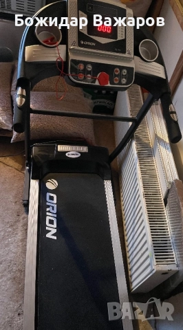 Пътека за бягане Orion