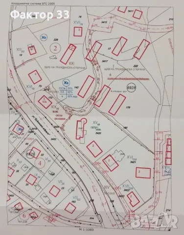 ЕКСКЛУЗИВЕН ПАРЦЕЛ за къща между Симеоново и Бистрица 