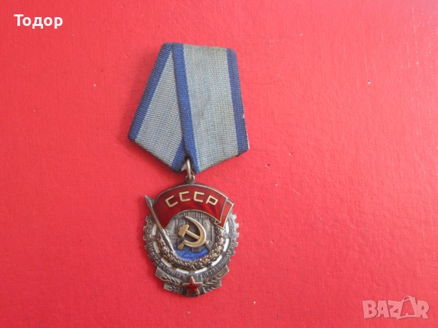 Невероятен руски сребърен орден с емайл