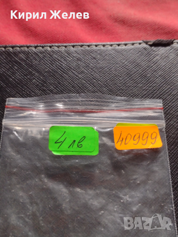 Два стари ключа от соца редки за КОЛЕКЦИЯ ДЕКОРАЦИЯ БИТОВ КЪТ 40999, снимка 8 - Други ценни предмети - 44708182