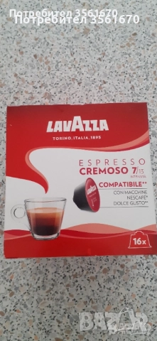 Кафе капсули lavazza Cremoso