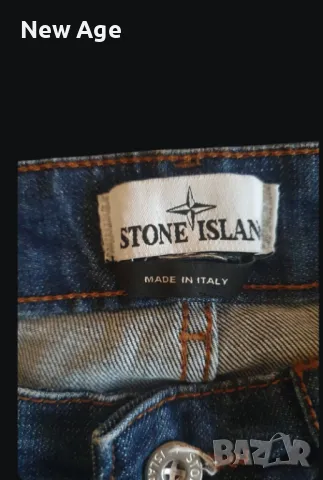 Оригинални мъжки дънки Stone Island, снимка 7 - Дънки - 49312257