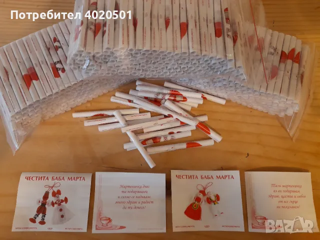 Късмети_Късметчета Коледа,нова година,баба Марта,осми март,Великден март,универсални,с Ваше лого , снимка 3 - Коледни подаръци - 47632361