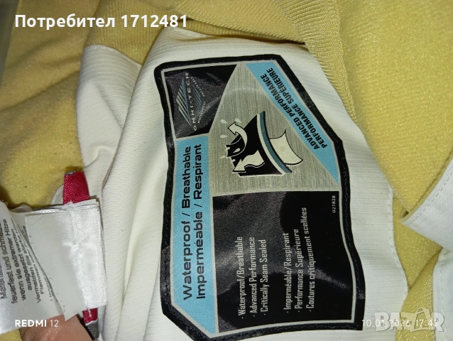 Columbia ski snowboard панталон М размер , снимка 4 - Панталони - 53056709