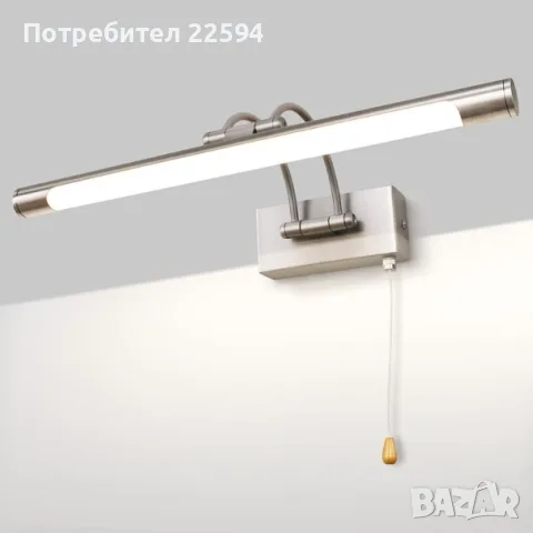 LED стенна лампа , 40 см. 8W IP44 въртяща глава с дръпващ ключ – Златиста