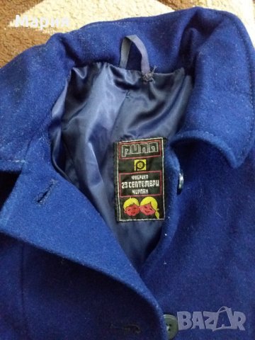 Ученическо палто от СОЦ-а - 10 лв, снимка 2 - Други - 29217122