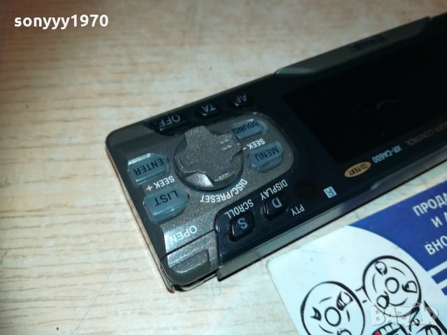 sony xr-ca600-MD//CD car audio-панел 0811201703, снимка 6 - Аксесоари и консумативи - 30716895