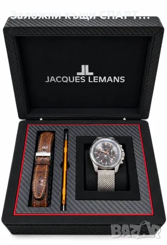 Часовник Jacques Lemans