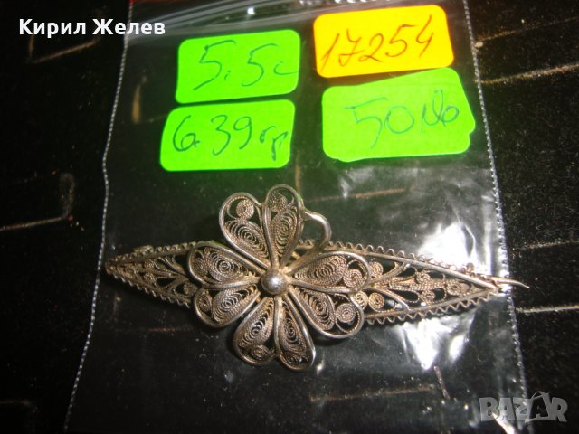 ЮВЕЛИРНО РЪЧНО ИЗРАБОТЕНА СТАРИННА СРЕБЪРНА ФЛОРАЛНА БРОШКА АРТ НУВО РЕТРО АРТ БИЖУ ФИЛИГРАН 17254, снимка 8 - Антикварни и старинни предмети - 31196307