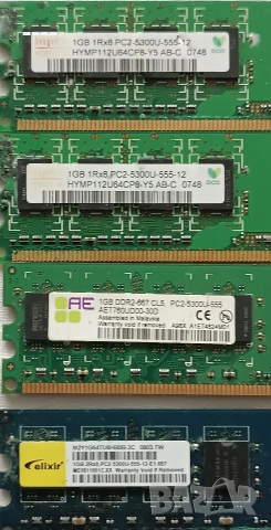 Процесори+RAM памети, снимка 2 - Процесори - 54292444