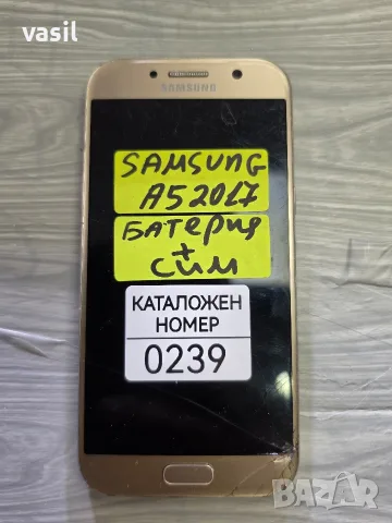 SAMSUNG A5 2017 части (0239)