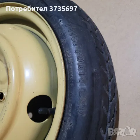 Резервна гума тип патерица, снимка 4 - Гуми и джанти - 47946498