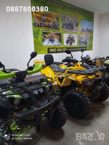 АТВ/ATV та и Кросови мотори- без аналог с уникално качество и складови цени на ЕДРО и ДРЕБНО  , снимка 3 - Мотоциклети и мототехника - 31675429