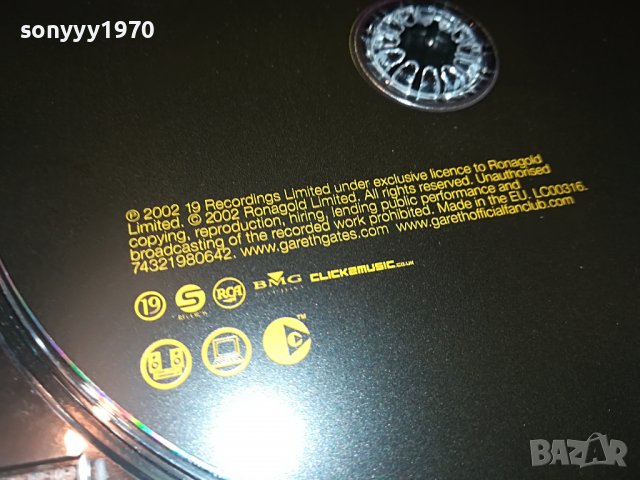 gareth gates original cd 2403231103, снимка 12 - CD дискове - 40118170