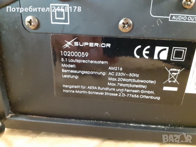 Система високоговорители 5.1, снимка 4 - Тонколони - 37980964