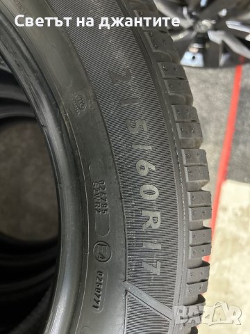 Гуми 215/60/17 Dunlop Зимни Не ползвани 4 броя, снимка 5 - Гуми и джанти - 40858866