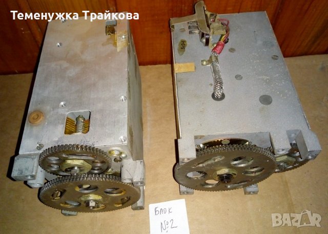 Блокове от Р-123(М), снимка 2 - Друга електроника - 36952850