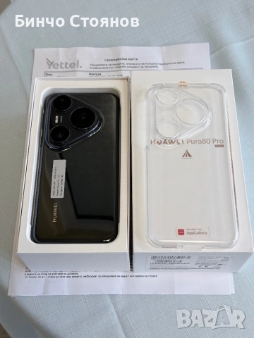 Huawei Pura 80 Pro , снимка 5 - Huawei - 54311254