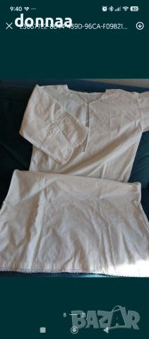 риза за носия 