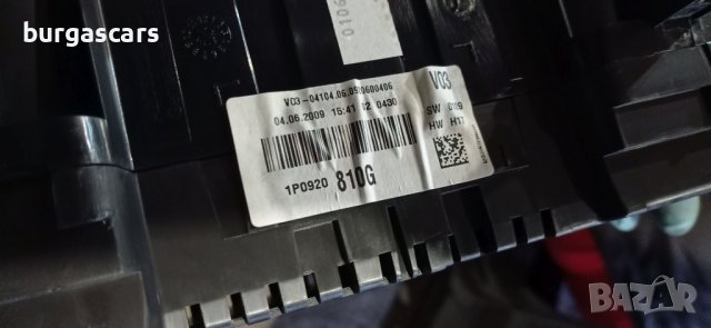 Километраж A2C53279951 Seat Altea бензин - 100лв, снимка 3 - Части - 39592918