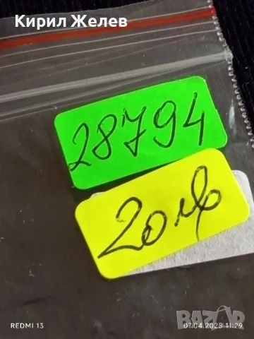 Юбилейна монета 1 рубла 1978г. СССР XXII Олимпийски игри Москва 28794, снимка 11 - Нумизматика и бонистика - 49790875