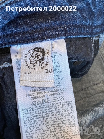 Оригинални мъжки дънки DIESEL, снимка 4 - Дънки - 53914397