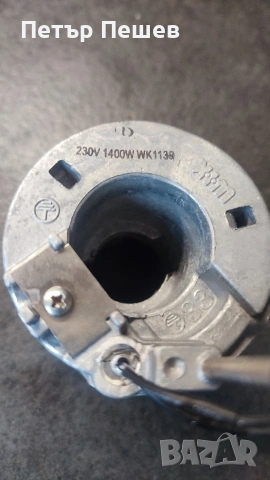 Dolce Gusto Kp2101 нагревател, глава Долче Густо , снимка 3 - Кафемашини - 53941851