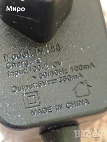 Зарядни устройства и адаптери, снимка 8 - Кабели и адаптери - 35287685